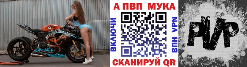 Наркошоп Шахунья Альфа ПВП Гашиш Амфетамин Бошки Шишки