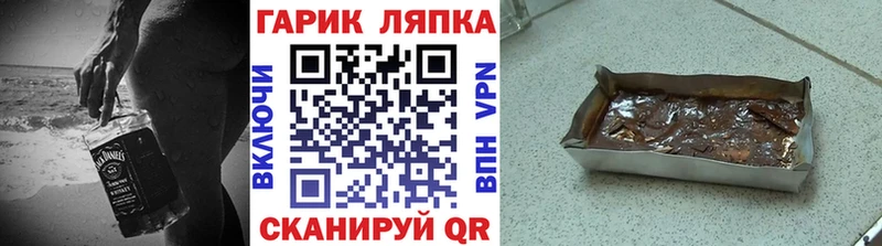 Гашиш 40% ТГК  наркота  Шахунья 