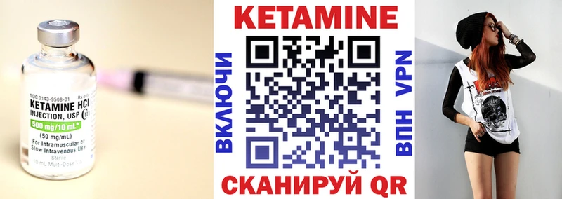 Кетамин VHQ  Шахунья 