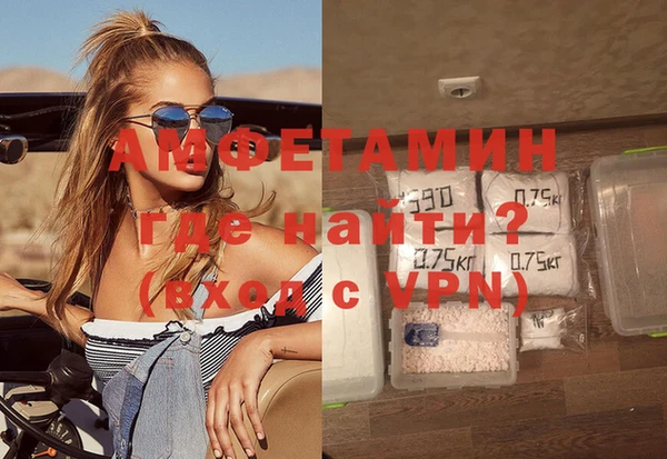 apvp Абдулино