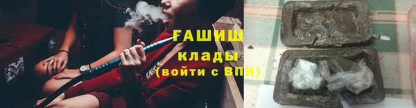 apvp Абдулино