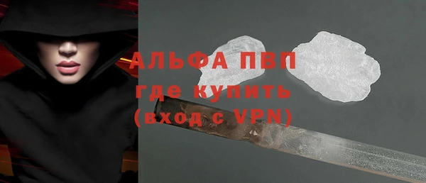 apvp Абдулино