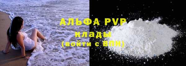 apvp Абдулино
