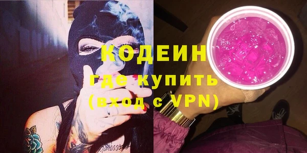 наркотики Абинск