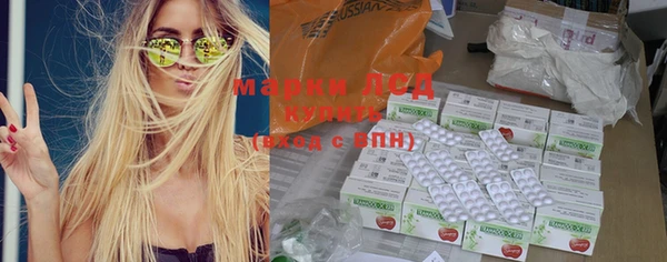 apvp Абдулино