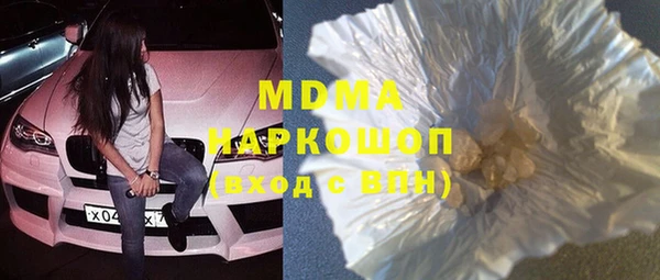 apvp Абдулино