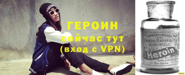 наркотики Абинск