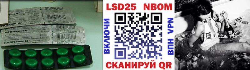 LSD-25 экстази кислота  магазин продажи   Шахунья 