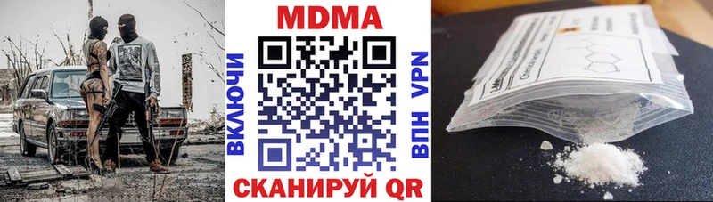 МДМА VHQ  блэк спрут как зайти  Шахунья 