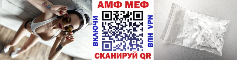 Первитин Декстрометамфетамин 99.9% где купить наркотик Шахунья