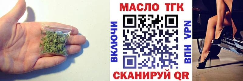 купить наркотик  Шахунья  ТГК концентрат 